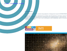 Tablet Screenshot of inti.com